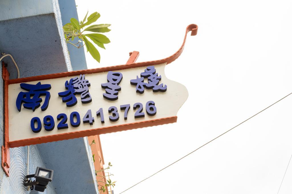 Nanwan Xing Zhan包棟 B&B Longshui Exterior foto